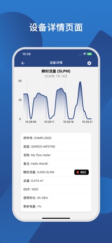 SmartMeters app screenshot