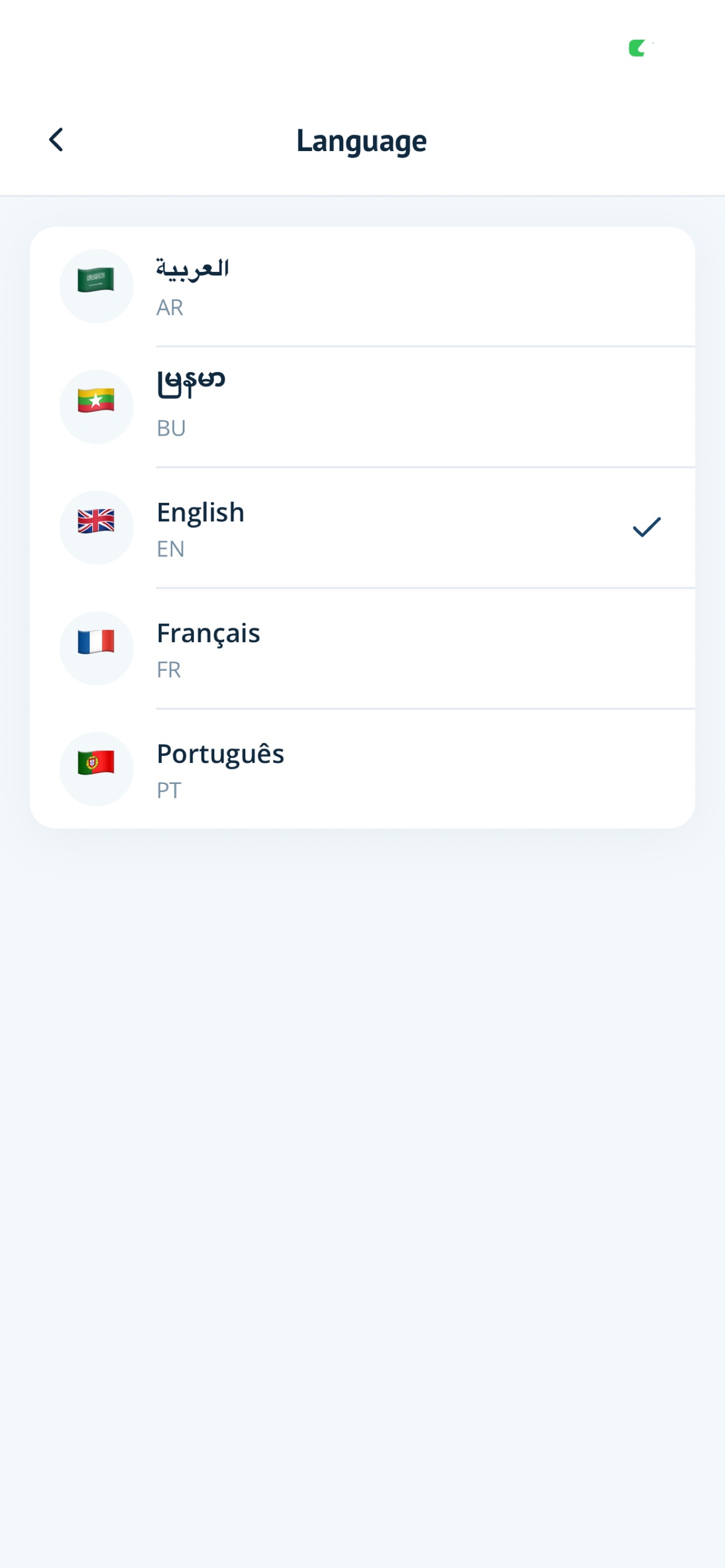Screenshot 5 of MPM Field App
