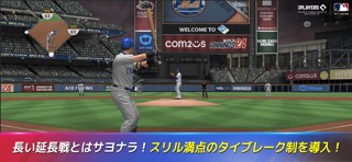 MLB：9イニングス24のおすすめ画像3