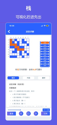 Algo Demo Pro screenshot