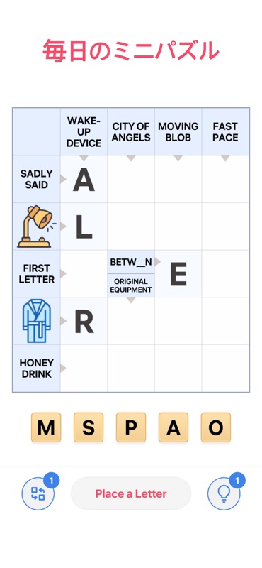 Crossword Challenge screenshot 5