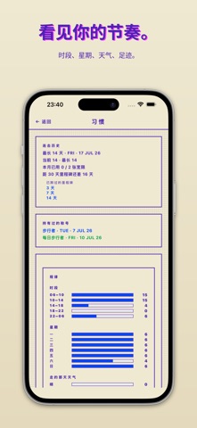 Achira: 日本集章之旅 screenshot