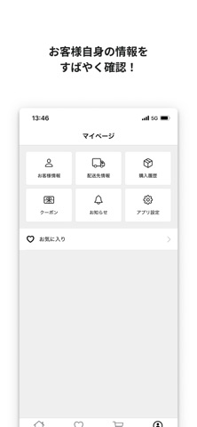 GRIPSWANYオフィシャルアプリ screenshot