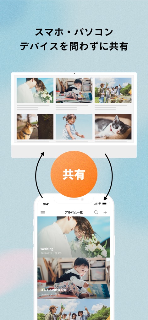 SUZURIアルバム - Esta ferramenta facilita o compartilhamento entre diferentes dispositivos, demonstrado pelas setas que conectam as visualizações em smartphone e PC, permitindo que os usuários acessem seus álbuns em qualquer plataforma.