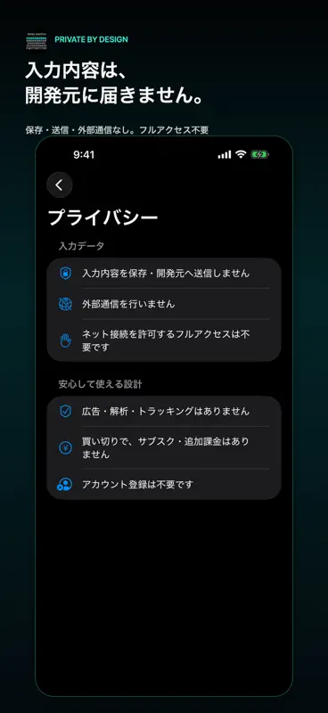 Zero Switch Keyboard screenshot 7 of 7
