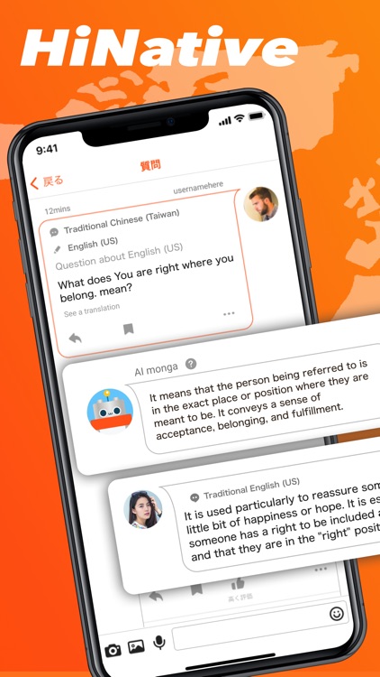 HiNative - Language Learning