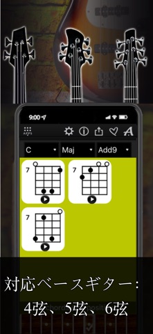 Bass Chords Compass のスクリーンショット