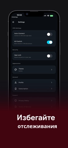 MUVpn: быстрый бесплатный VPN iPhone screenshot 3