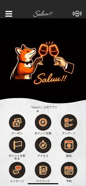 torattoria Saluu!! screenshot 1