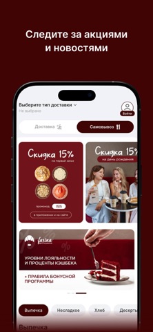 Farina Ватрушкина screenshot