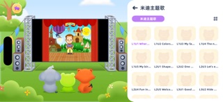 红火箭英语分级 screenshot