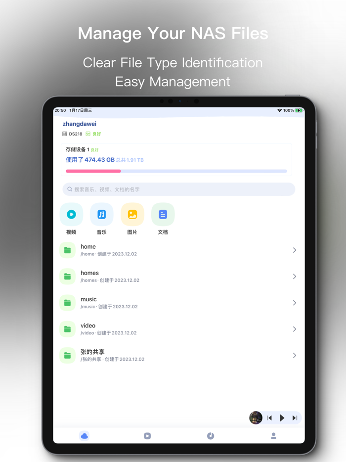 DS Cloud-Video LibraryandPlayer
