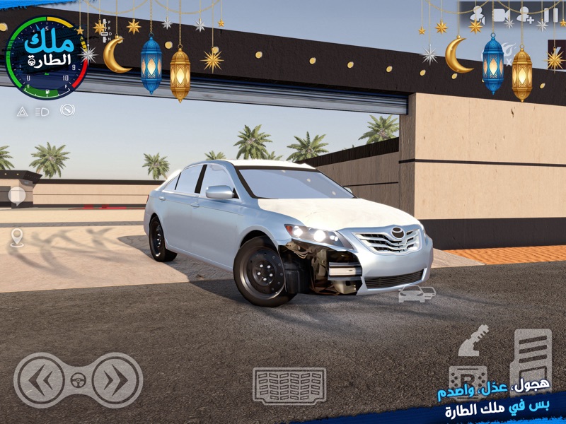 ملك الطاره – هجوله و حوادث screenshot 2