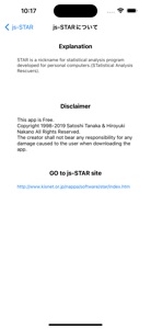 js-STAR screenshot #9 for iPhone