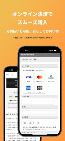 LUXARIA(ラグザリア) screenshot