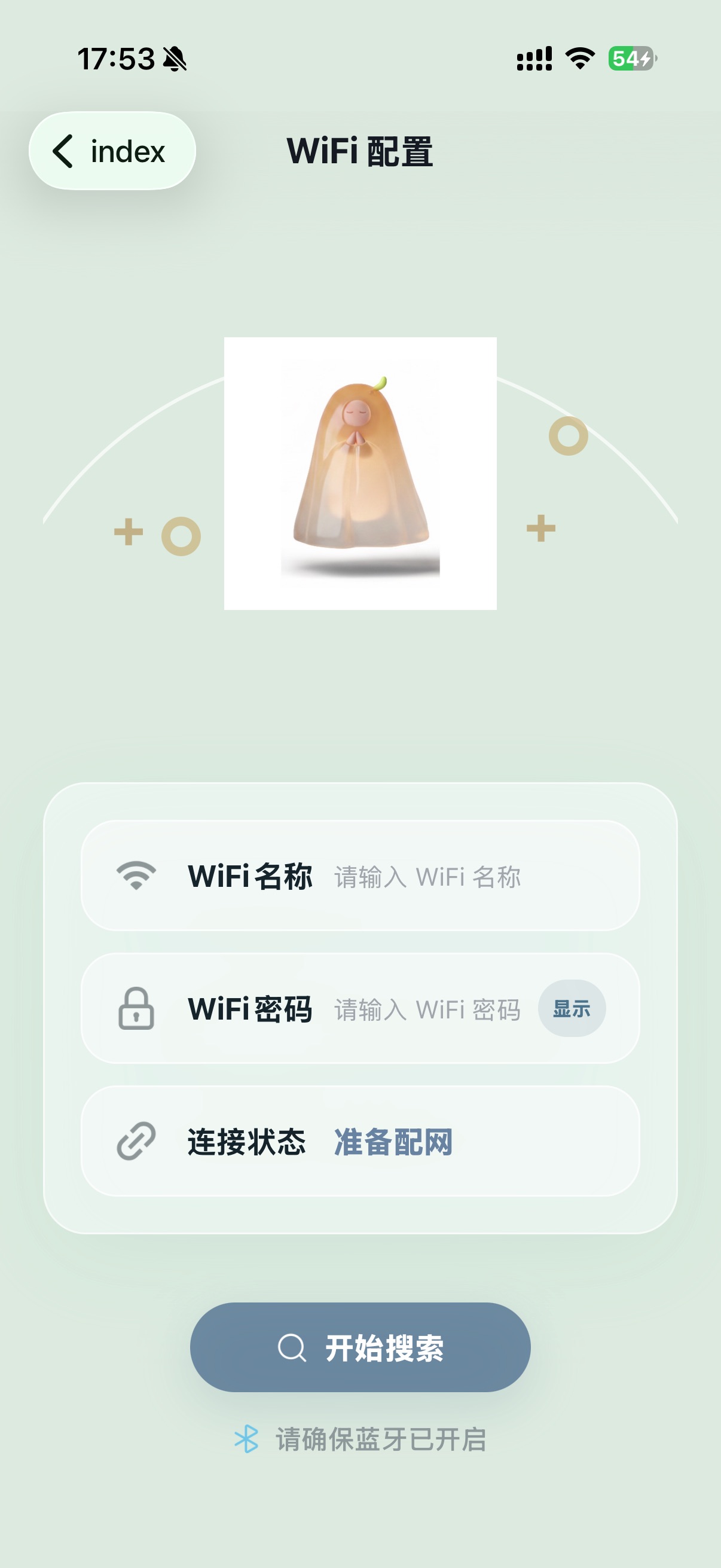 Screenshot 1 of 磁悬浮