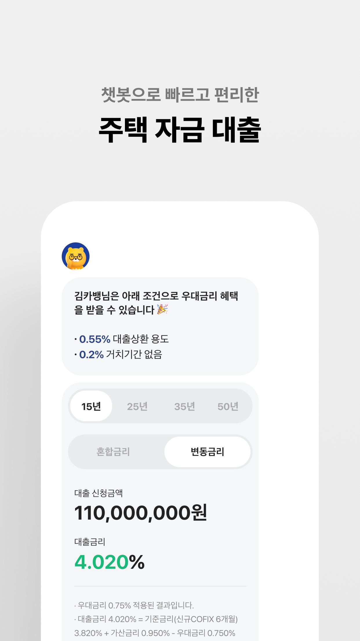 https://is1-ssl.mzstatic.com/image/thumb/PurpleSource211/v4/ec/67/de/ec67de17-2b2a-59a9-2d2c-5d558002a1eb/iOS_5.5_06.jpg/1242x2208.png