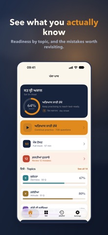 Pakka Pass Screenshot 4 of 6