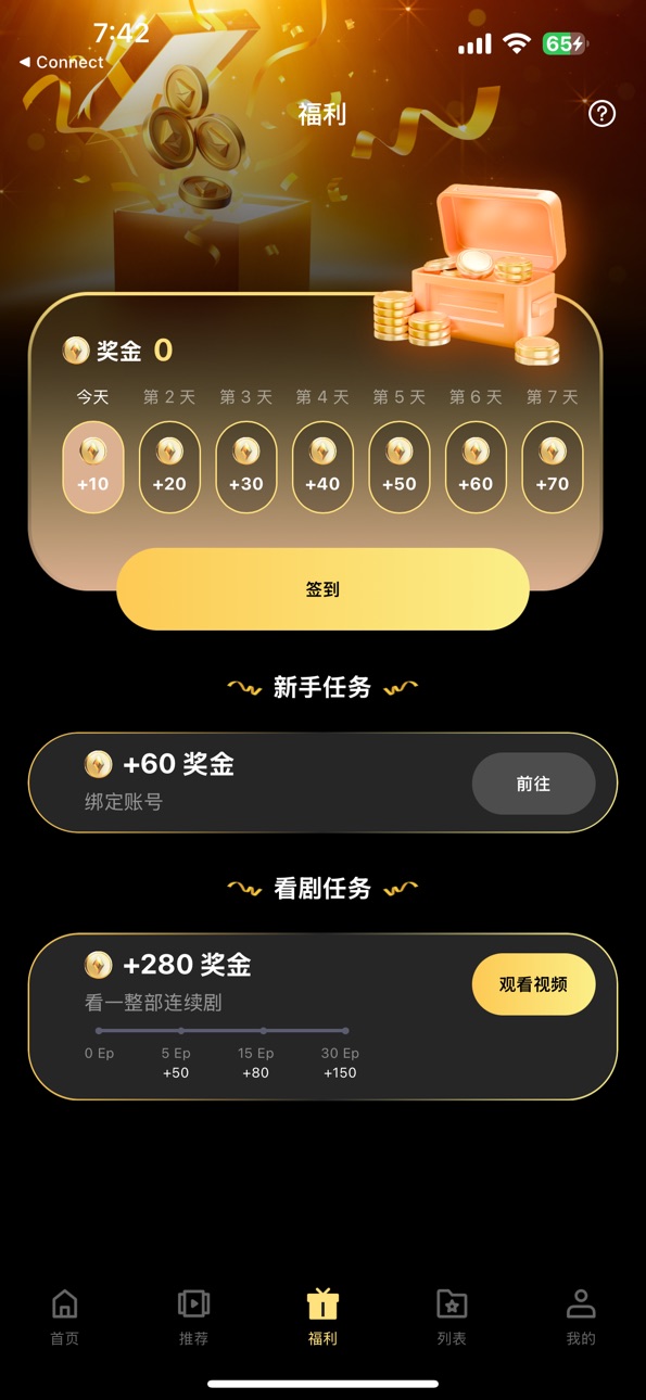 iPhone screenshot