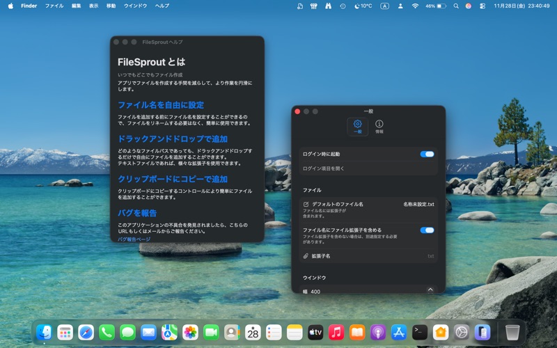 FileSprout screenshot