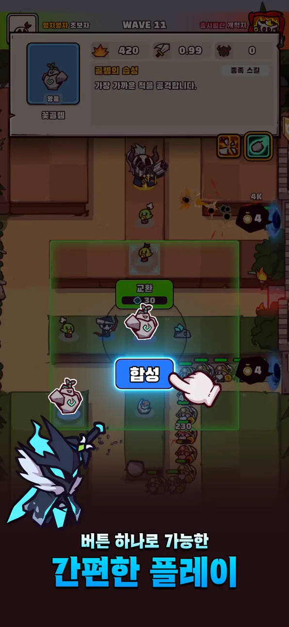 Coop TD: Together iOS Mod IPA screenshot 2 - iOS game interface