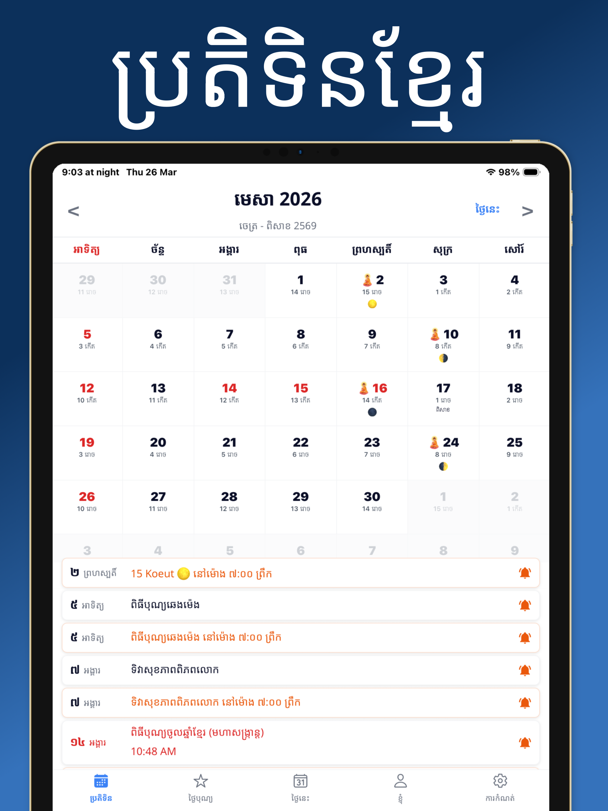 Khmer Calendar + screenshot 11