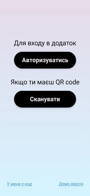 OrganizationOffice screenshot 1