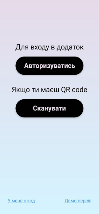 OrganizationOffice Screenshot 1 of 4