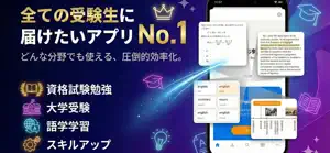 Study Vision AI 復習ノート screenshot 4