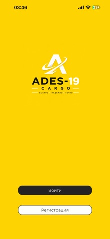Ades-19 Screenshot 1 of 7
