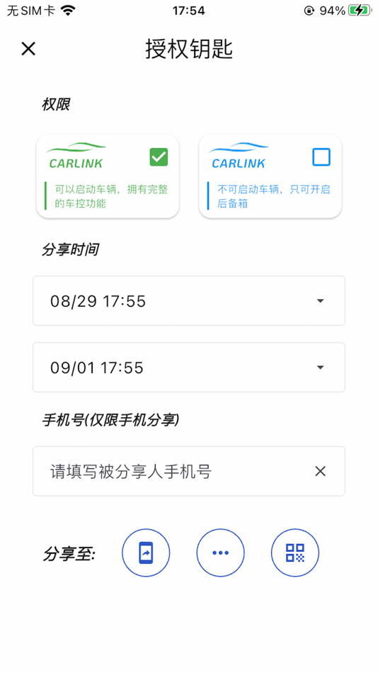 #4. iCarlink (iOS) 由: Shanghai InGeek Cyber Security Co., Ltd.