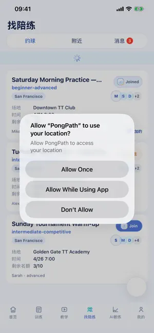PongPath: AI Ping Pong Coach screenshot 3