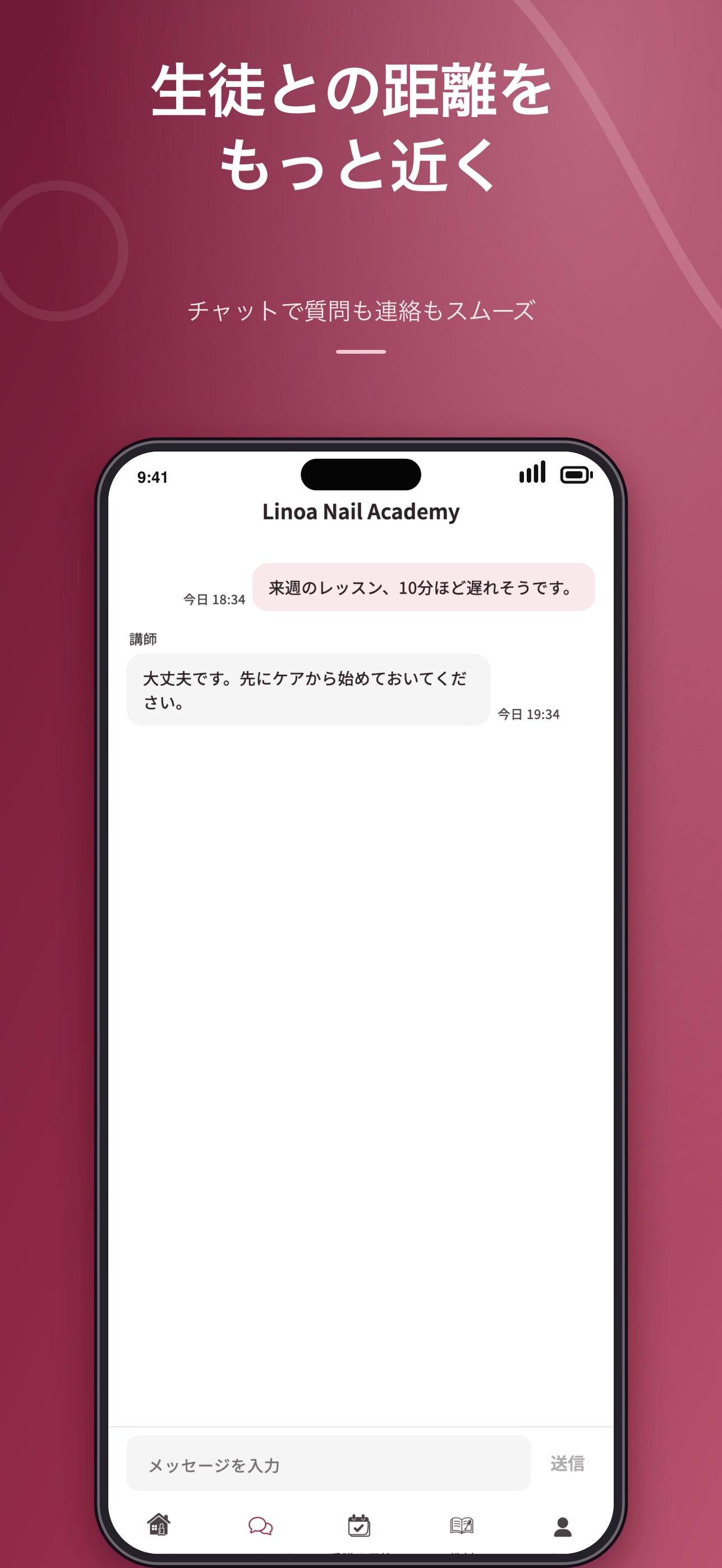 Screenshot 2 of *&salon lesson