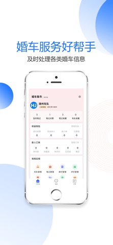 婚集服务端 screenshot