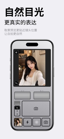 Click. Cam screenshot