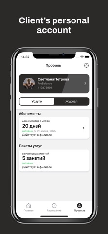 Trenings Novi Sad iPhone screenshot