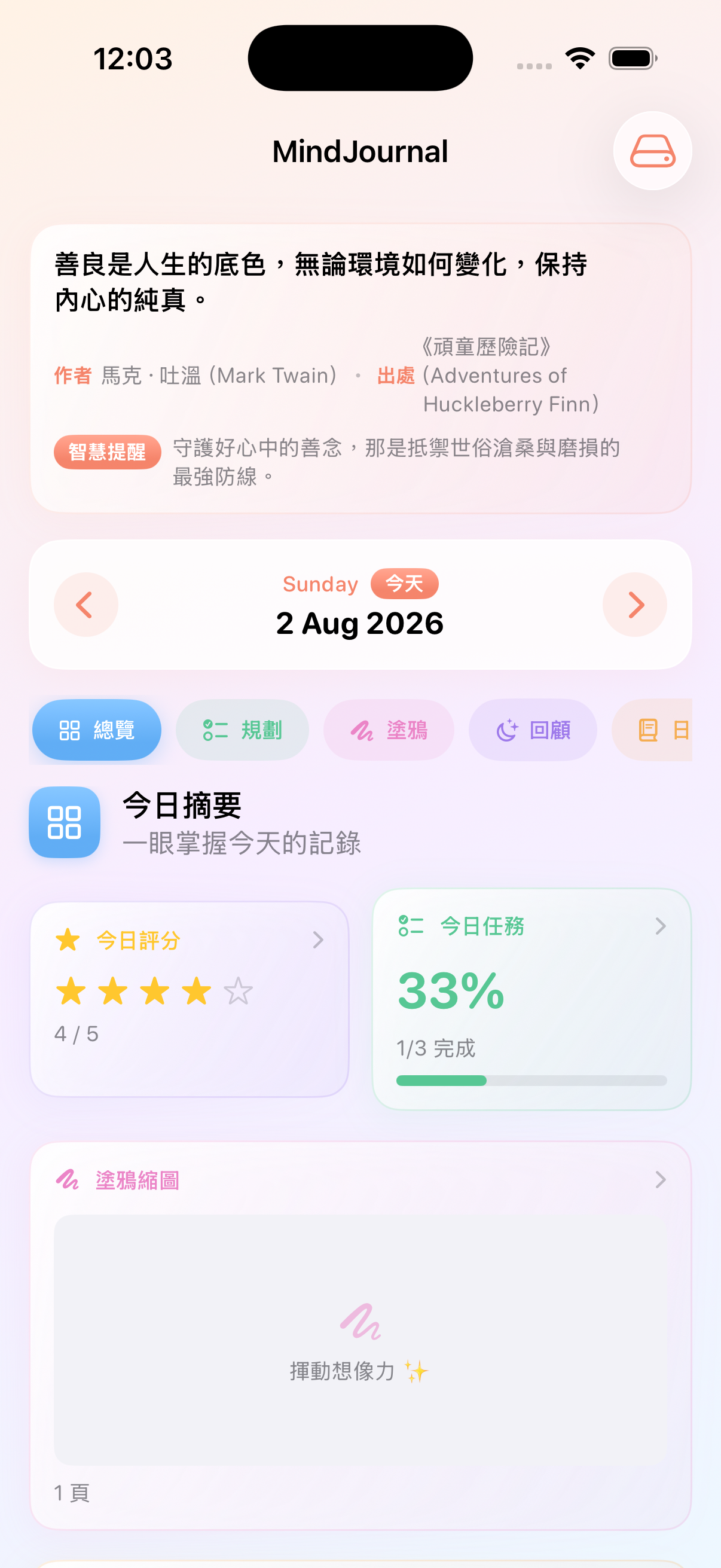 MindJournal screenshot 4