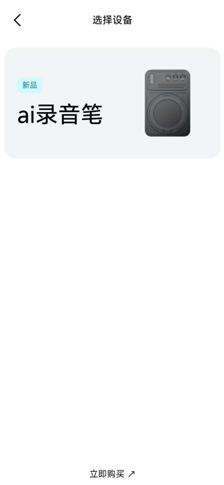 HiRec Screenshot 3 of 5