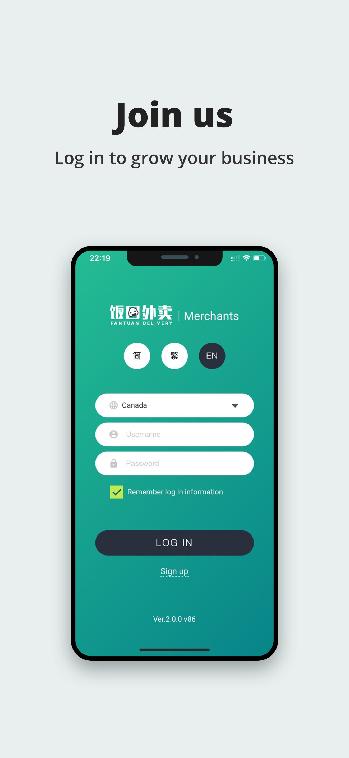 Fantuan Merchant-饭团商家