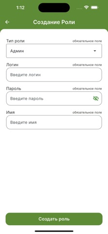 Green Art screenshot