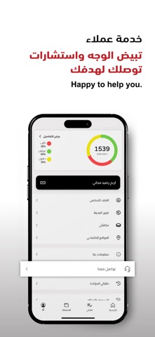 Gym Food: Diet & Meal Plans iPhone screenshot
