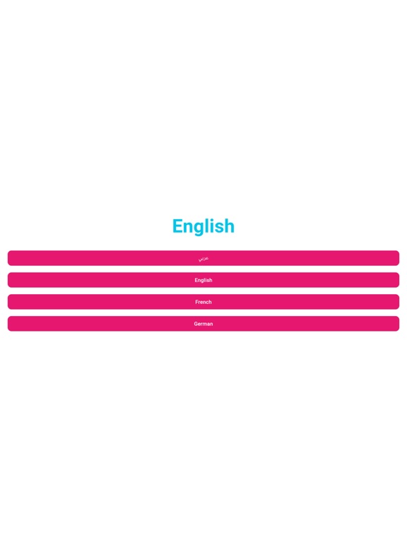 Screenshot #4 pour أولى ابتدائي - إنجليزي تيرم1و2