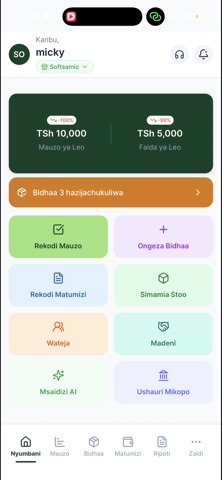 Biashara Kiganjani Screenshot 1 of 4