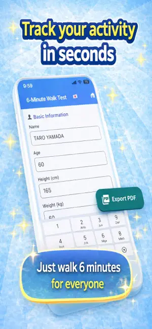 6分間ウォーキング記録（6MW）|記録・分析 screenshot 3