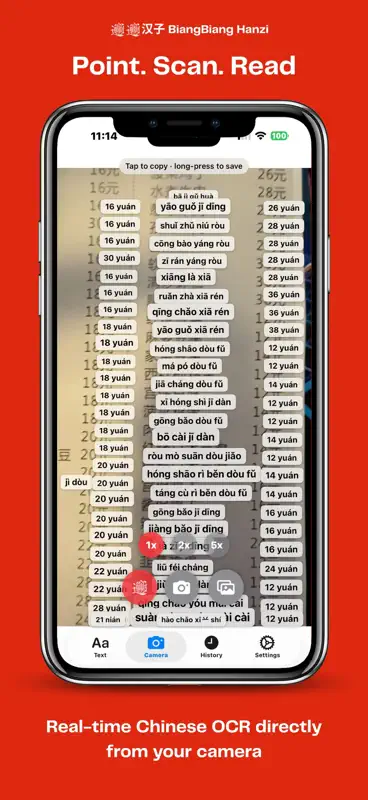 BiangBiang Hanzi screenshot 3 of 7