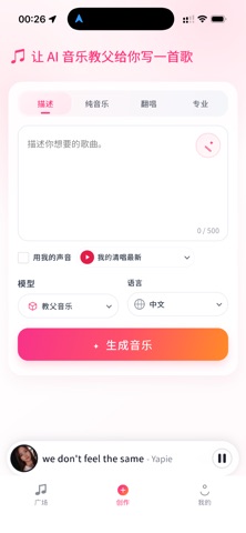 碳基圈 screenshot