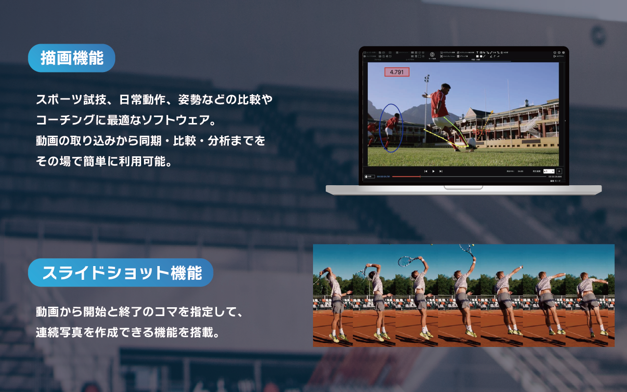 MediaBlend Xtreme