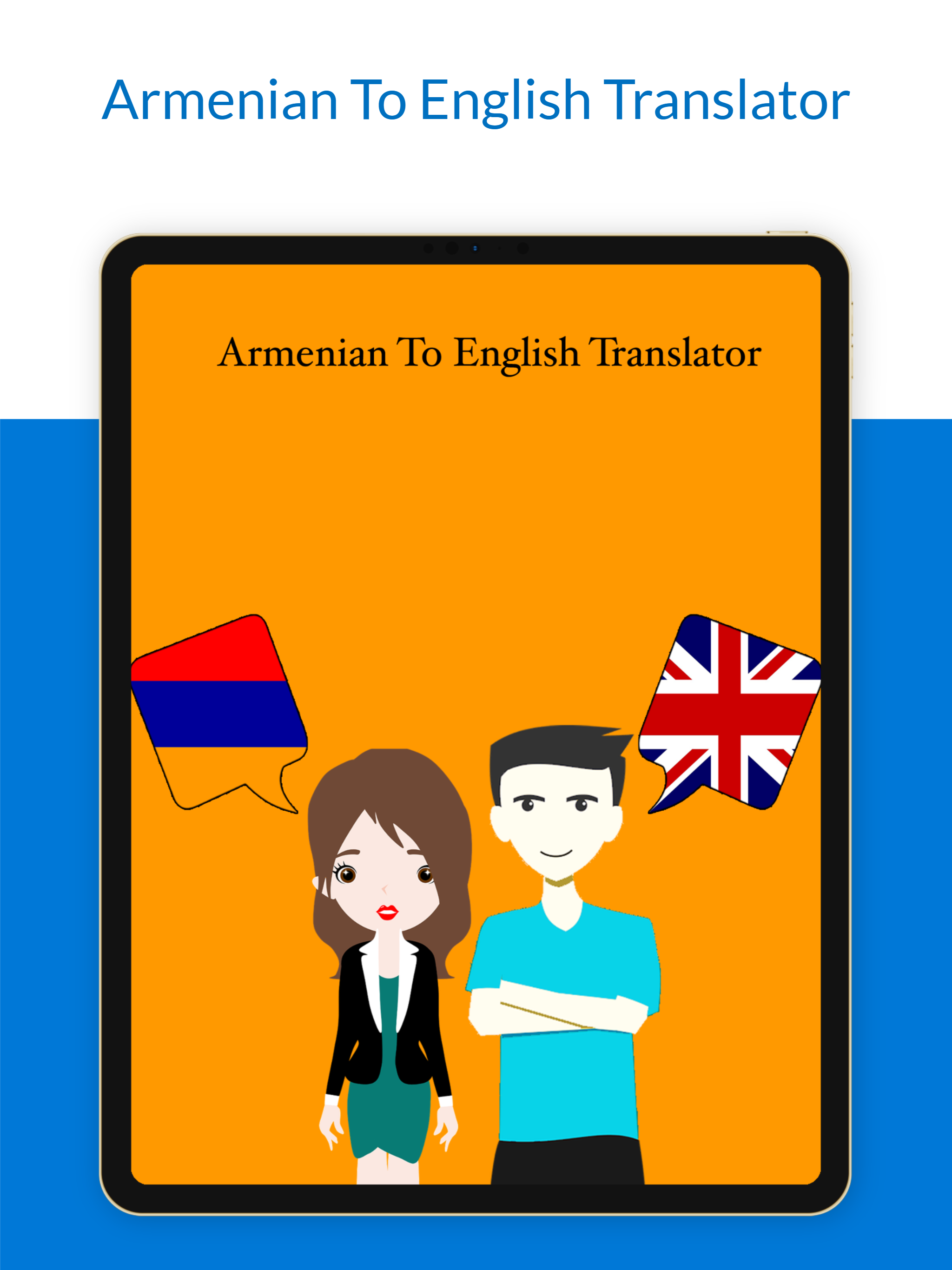 Armenian To English Translator screenshot 7