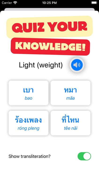 Thai Poly Words