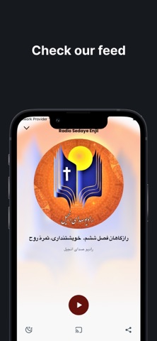 Radio Sedaye Enjil Screenshot 2 of 3